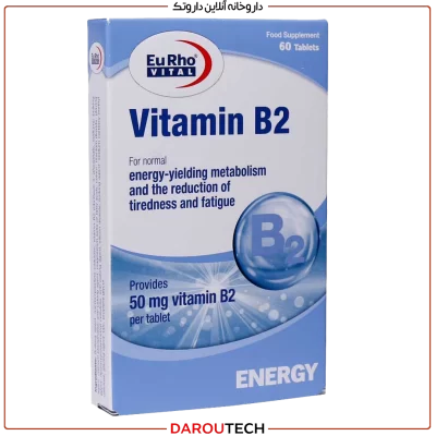 قرص ویتامین B۲ یوروویتال