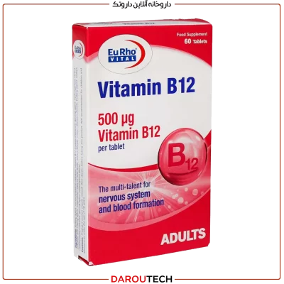 قرص ویتامین B۱۲ یوروویتال 